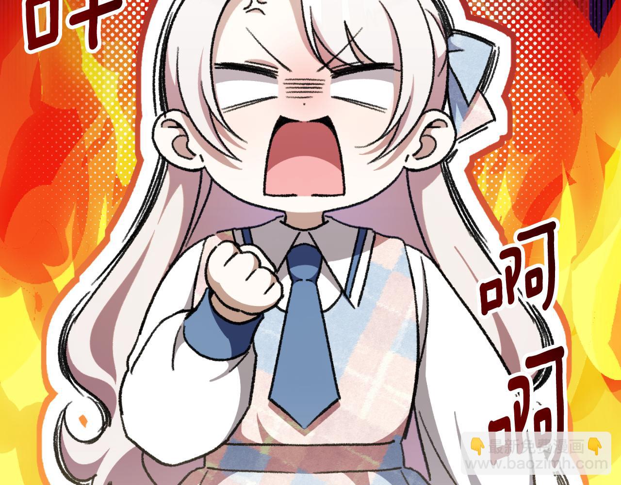 第85话 我帮你取24