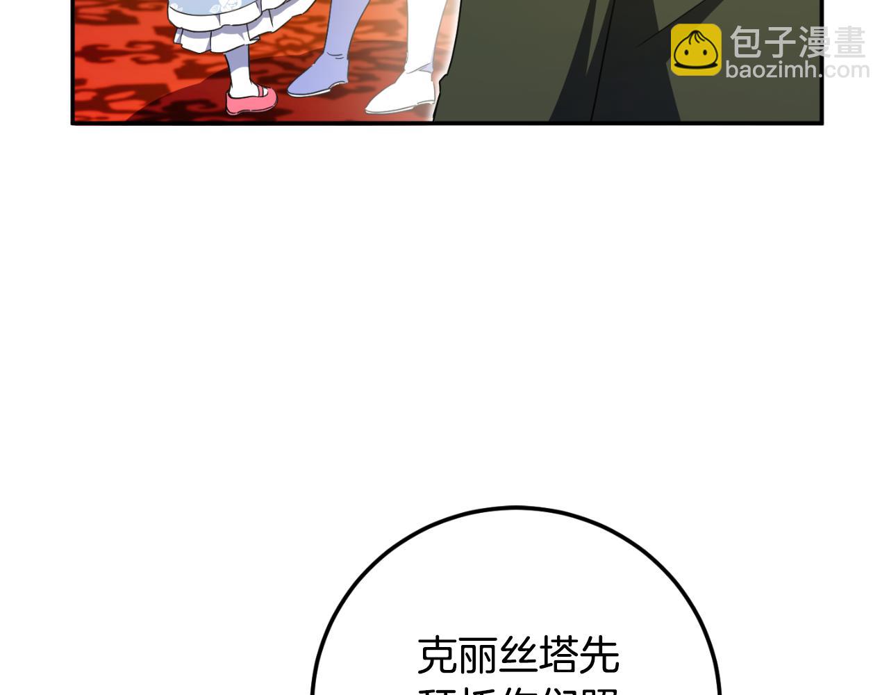 第85话 我帮你取240