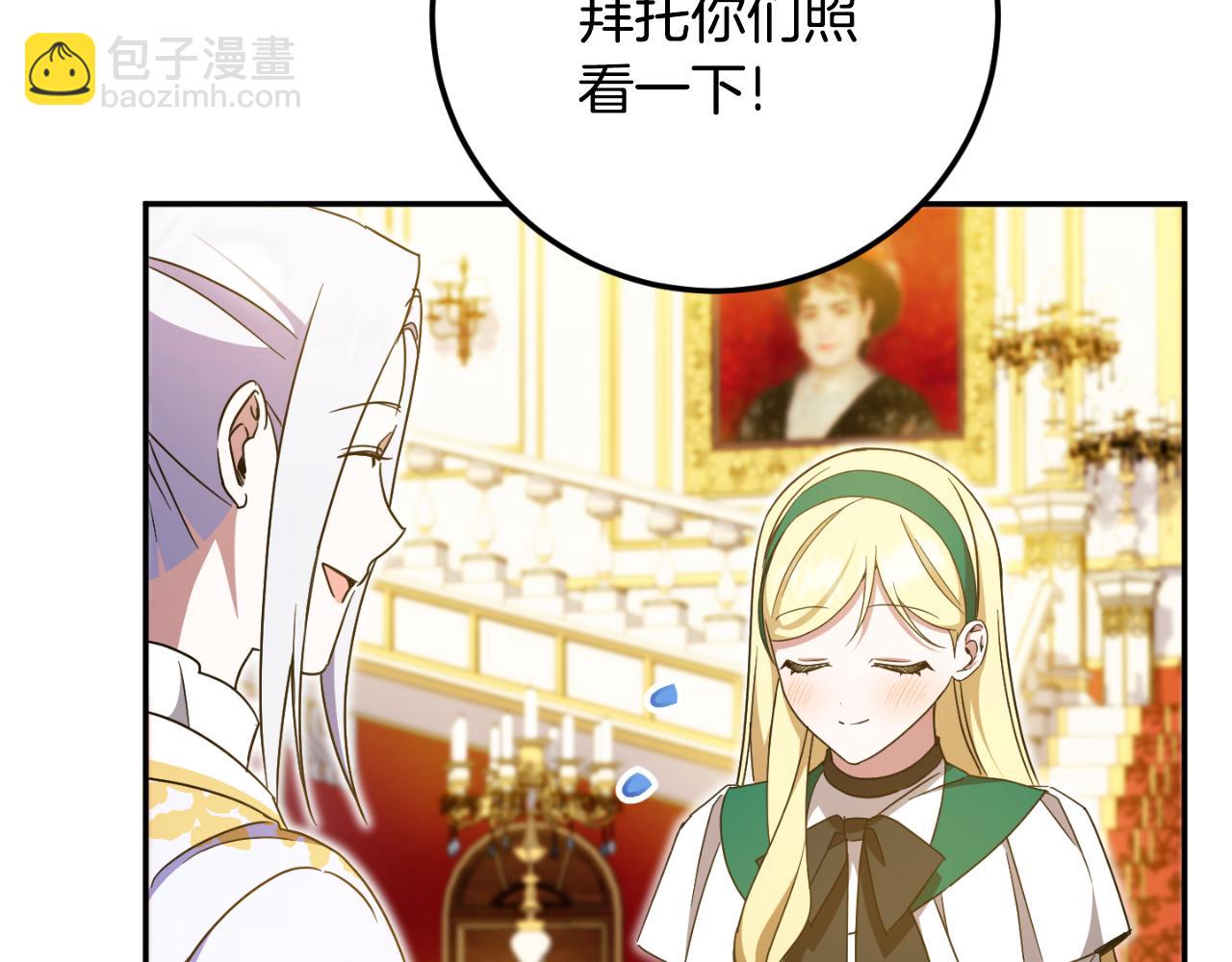 第85话 我帮你取241