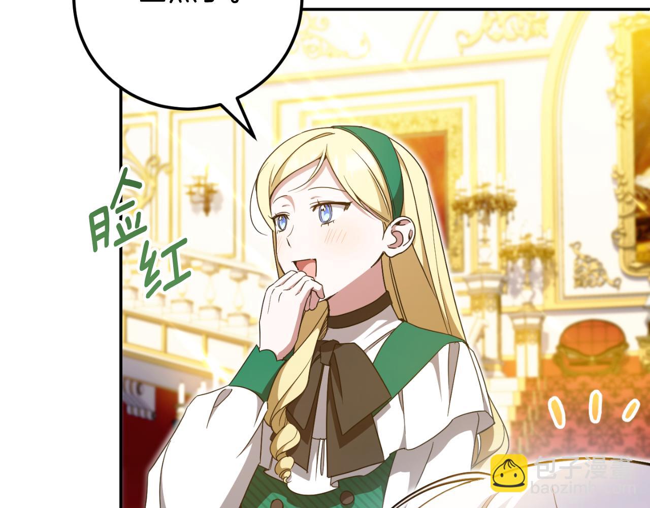 第85话 我帮你取244