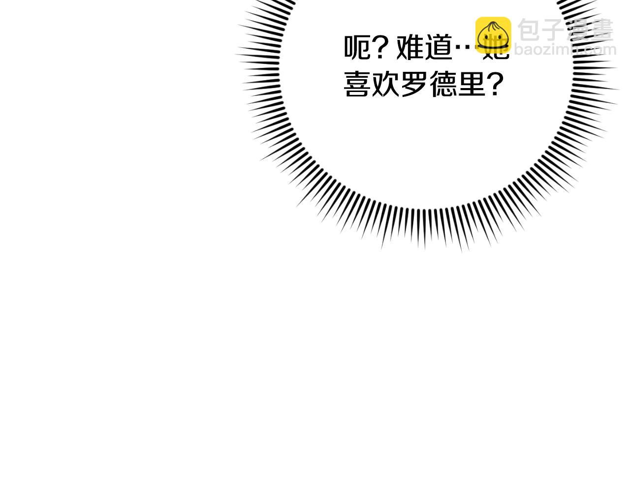 第85话 我帮你取246