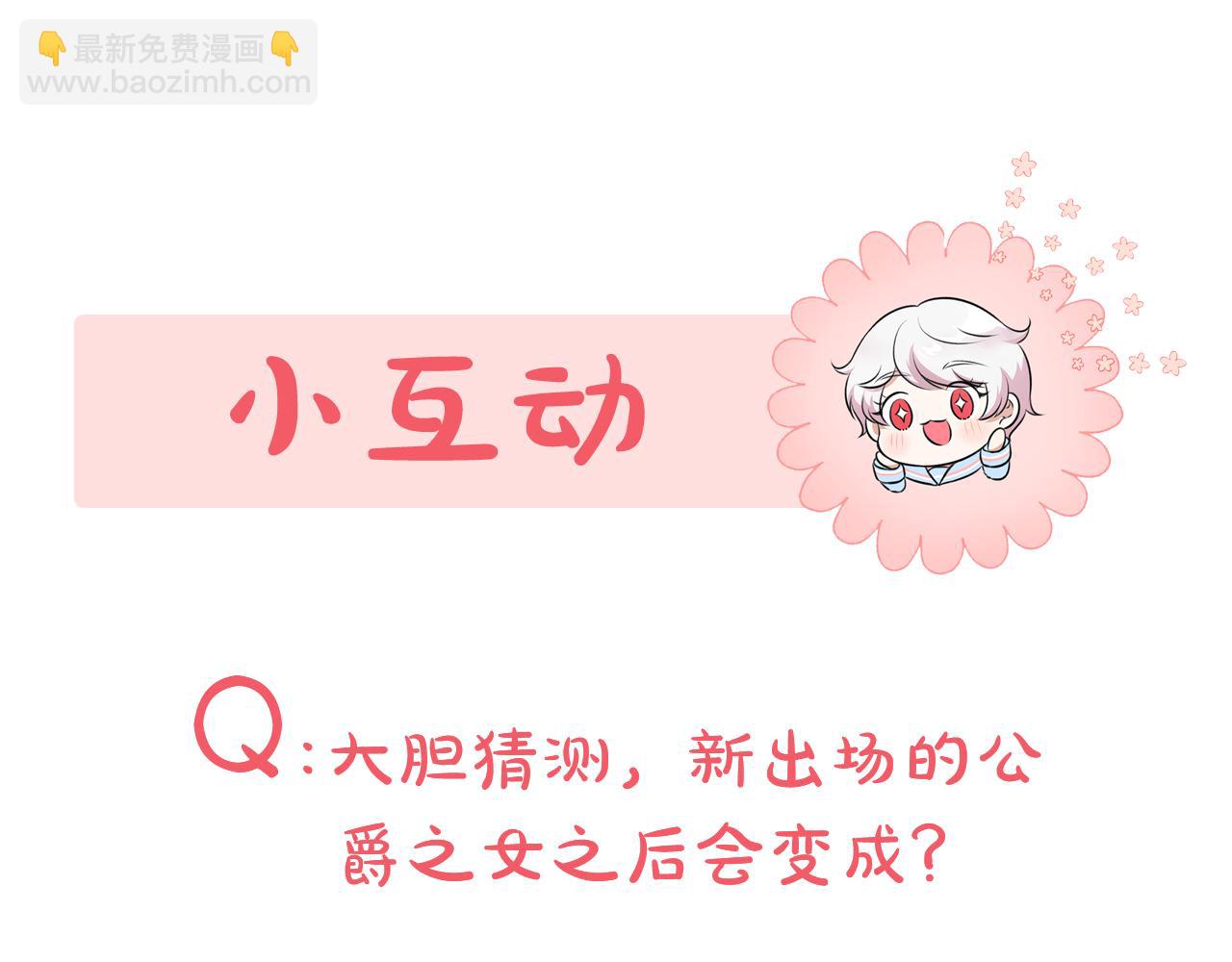 第85话 我帮你取248