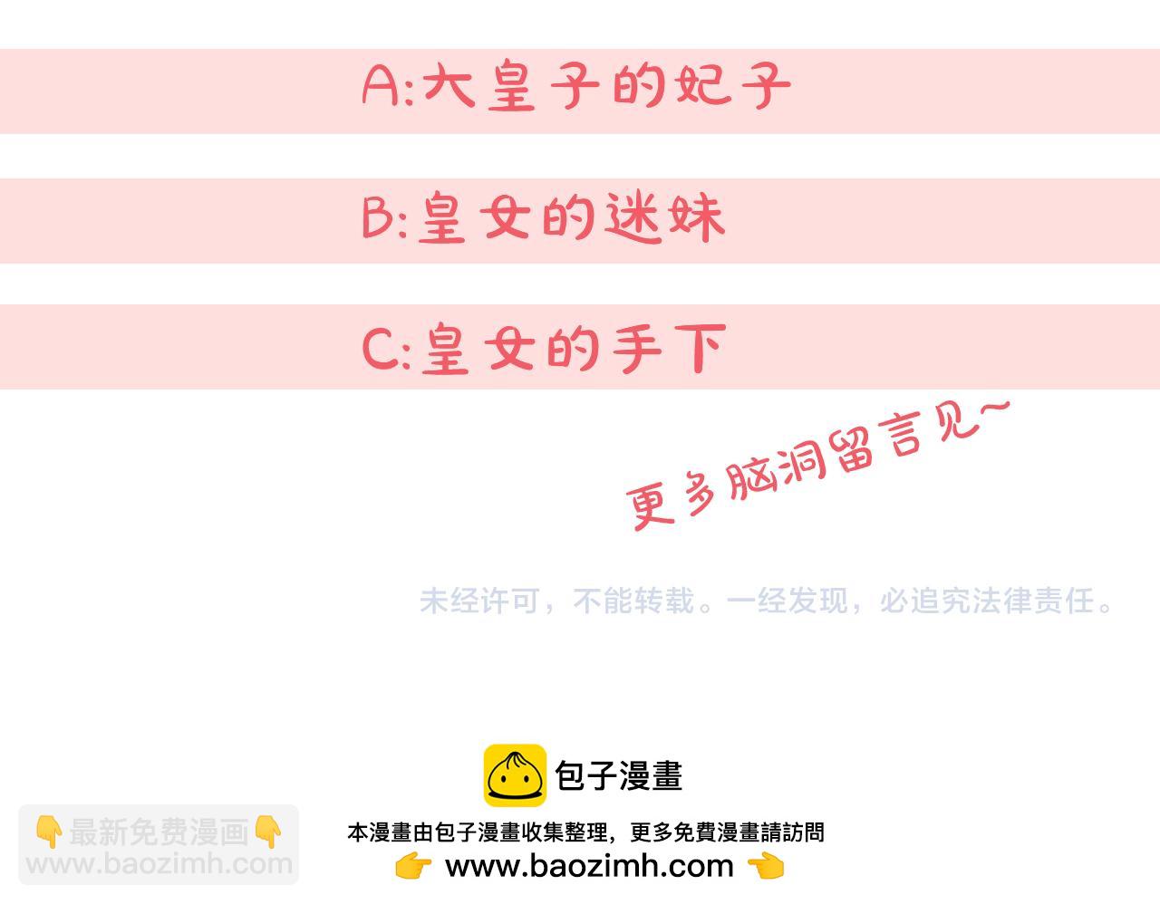 第85话 我帮你取249
