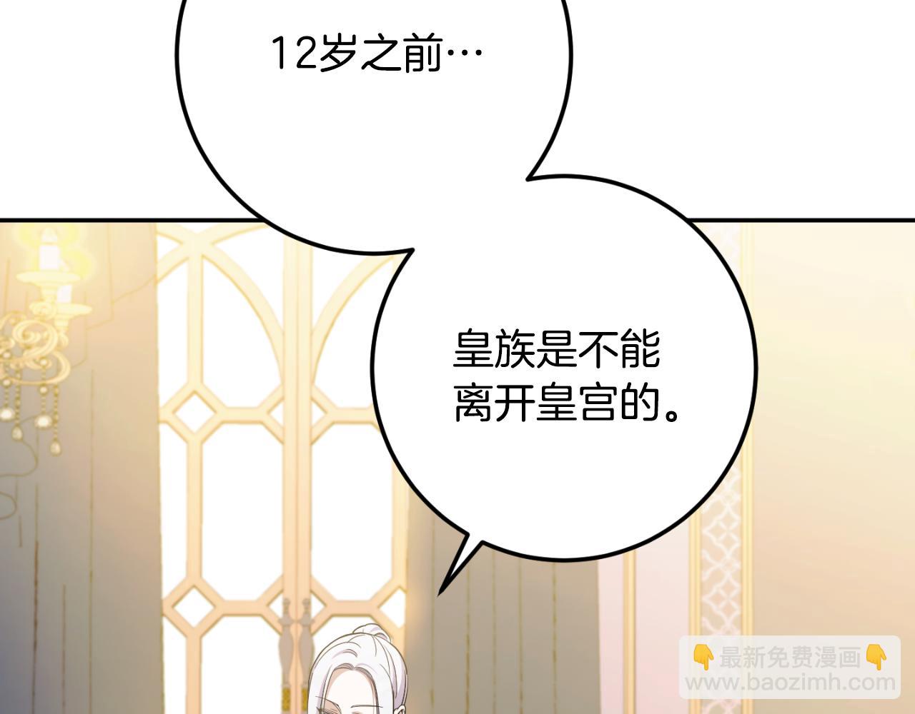 第85话 我帮你取29