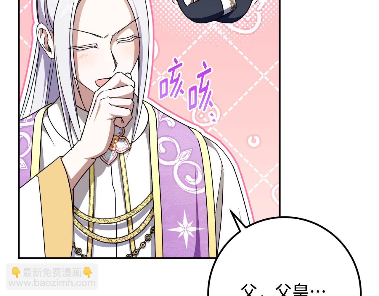 第85话 我帮你取33