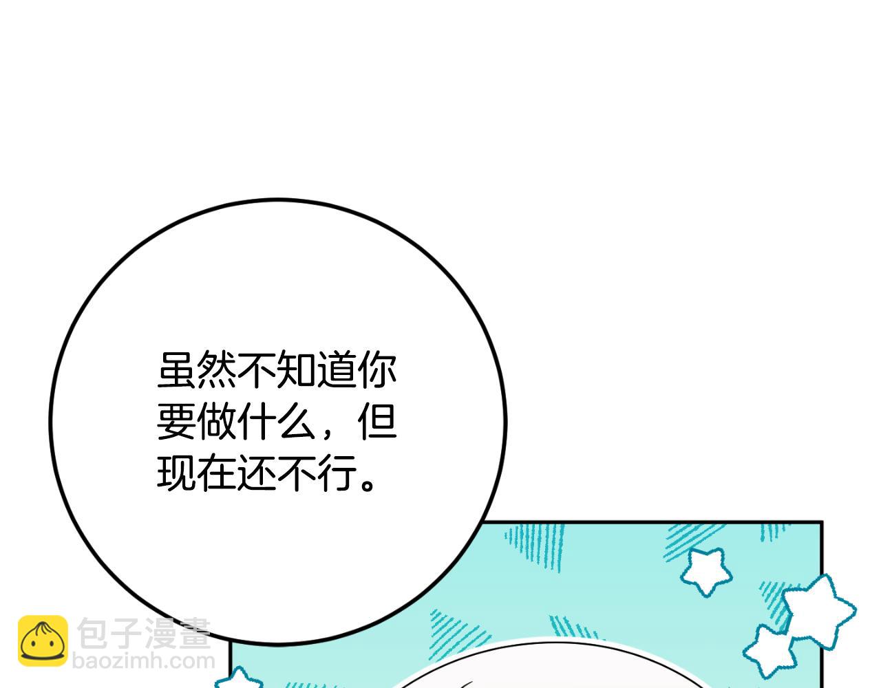第85话 我帮你取36