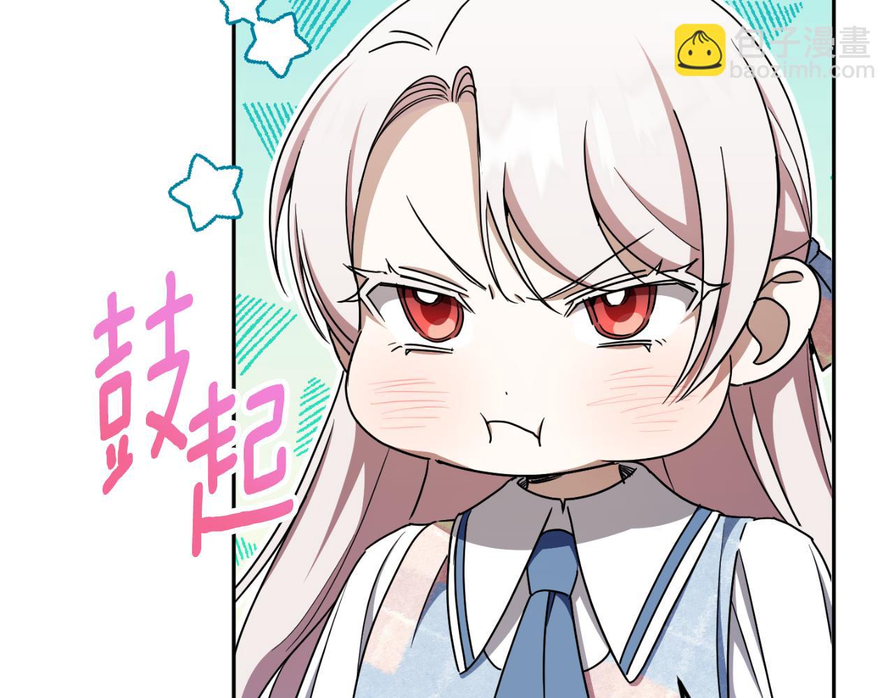第85话 我帮你取37