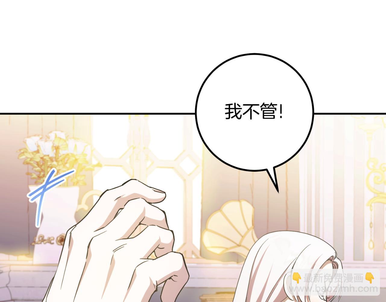 第85话 我帮你取39