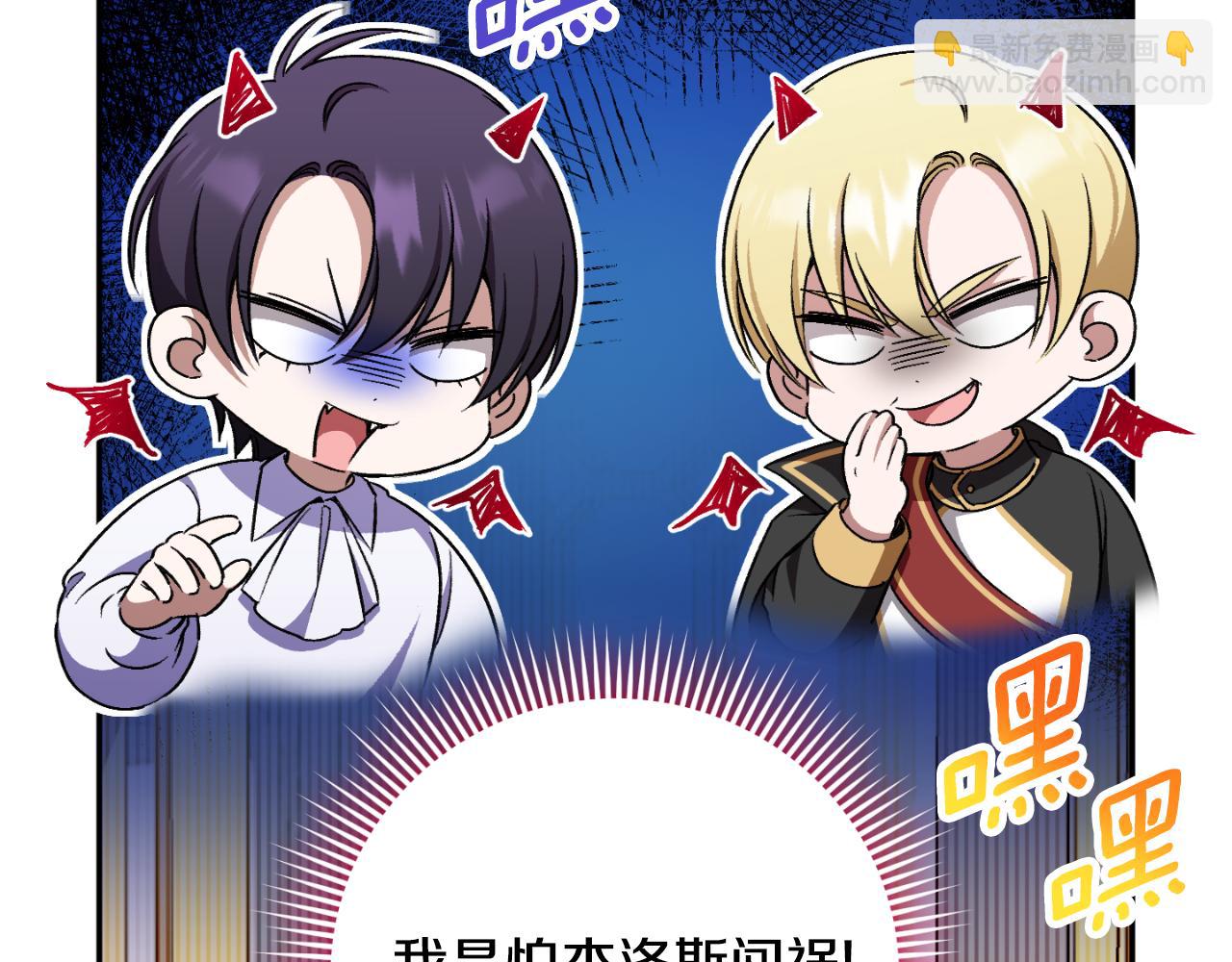 第85话 我帮你取42