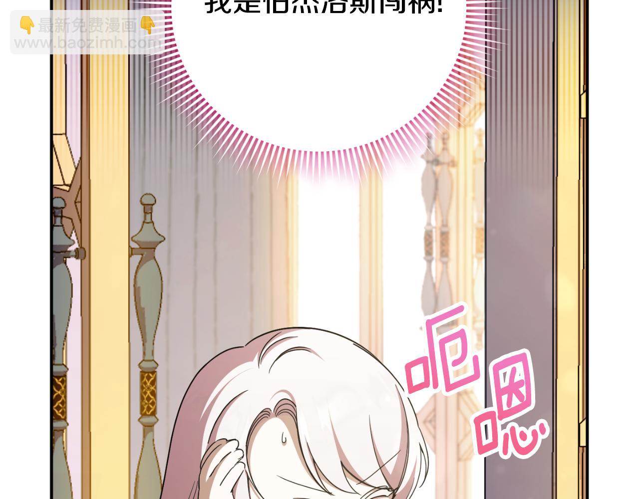 第85话 我帮你取43