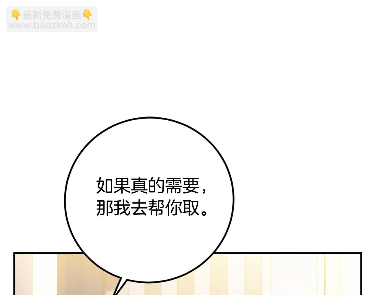 第85话 我帮你取46