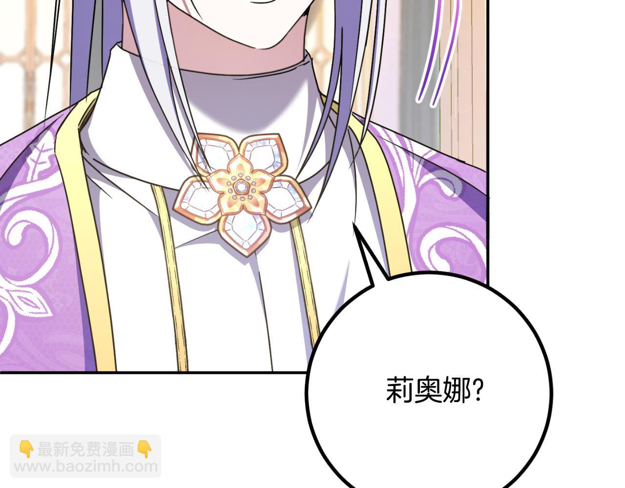 第85话 我帮你取5
