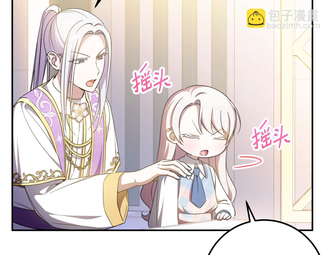 第85话 我帮你取51