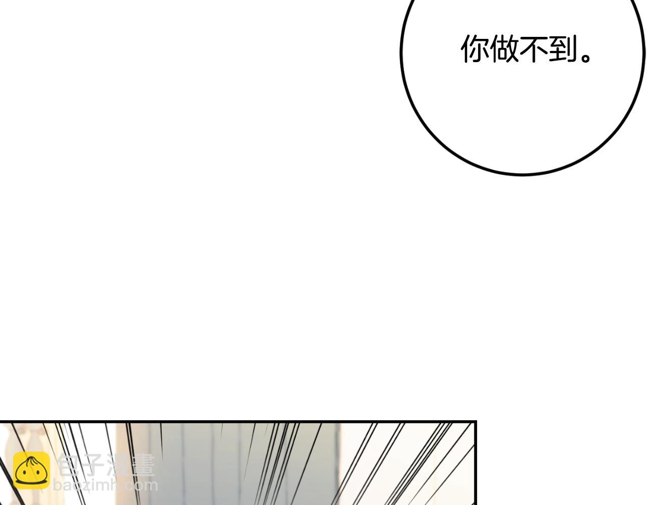 第85话 我帮你取52