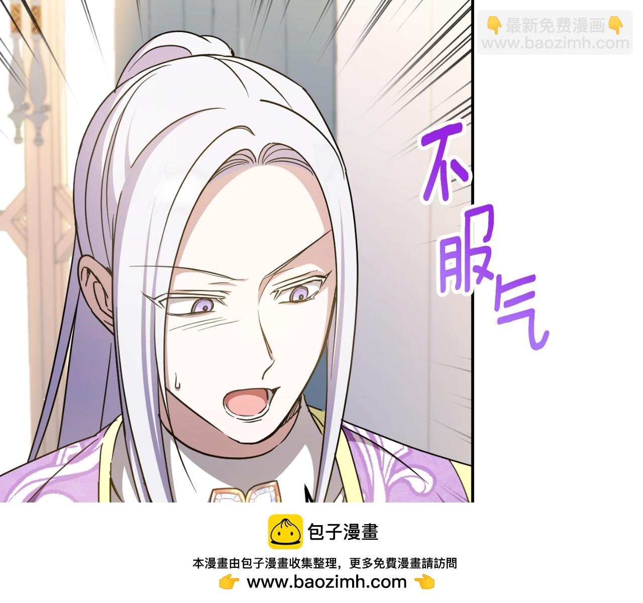 第85话 我帮你取53