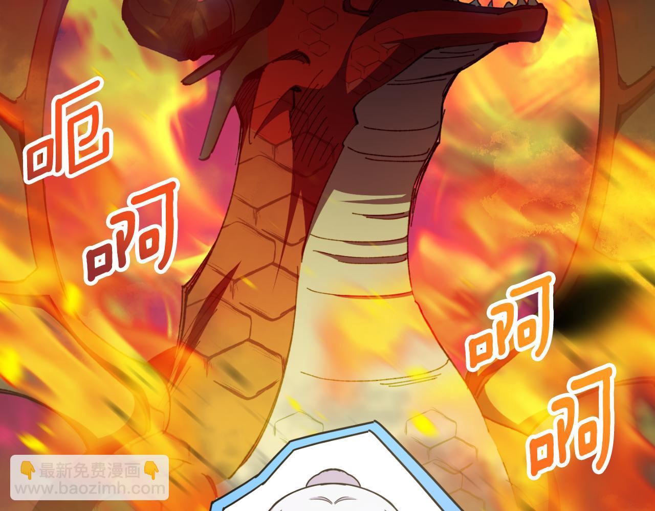 第85话 我帮你取57