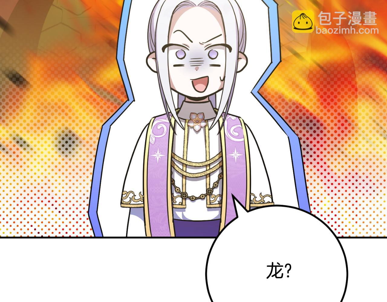 第85话 我帮你取58