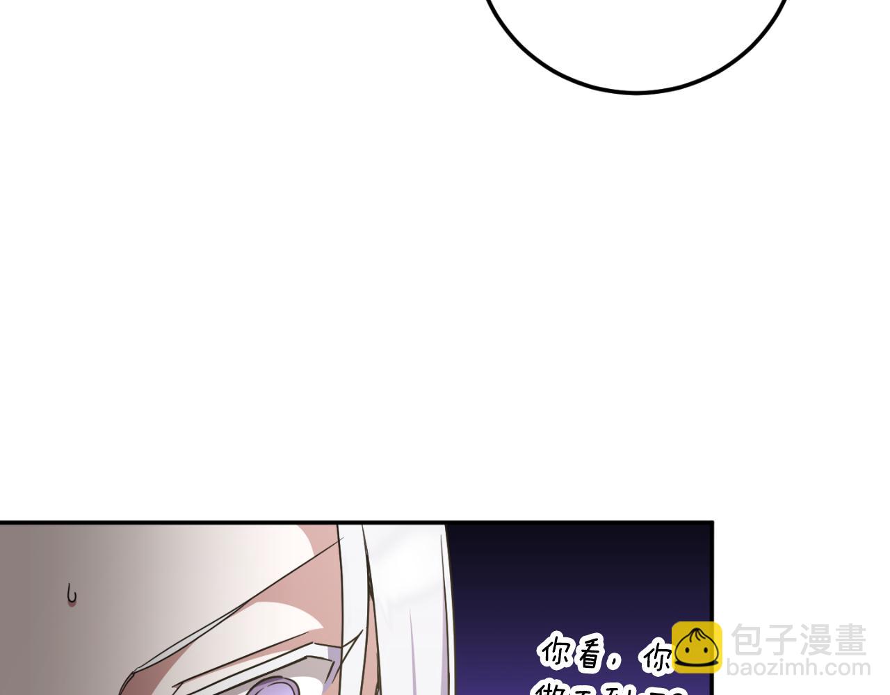 第85话 我帮你取59