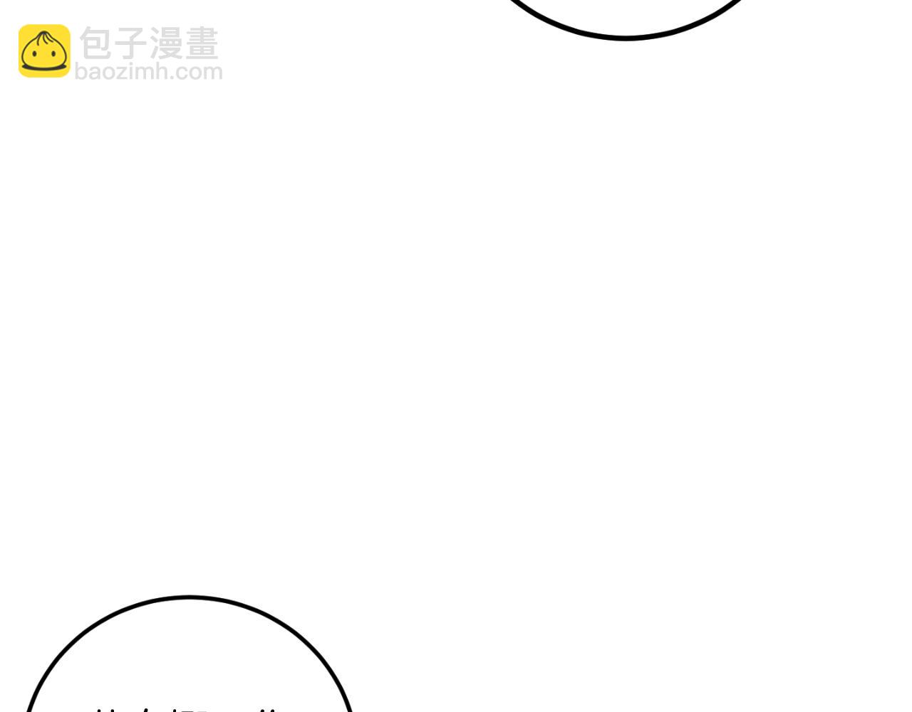 第85话 我帮你取6