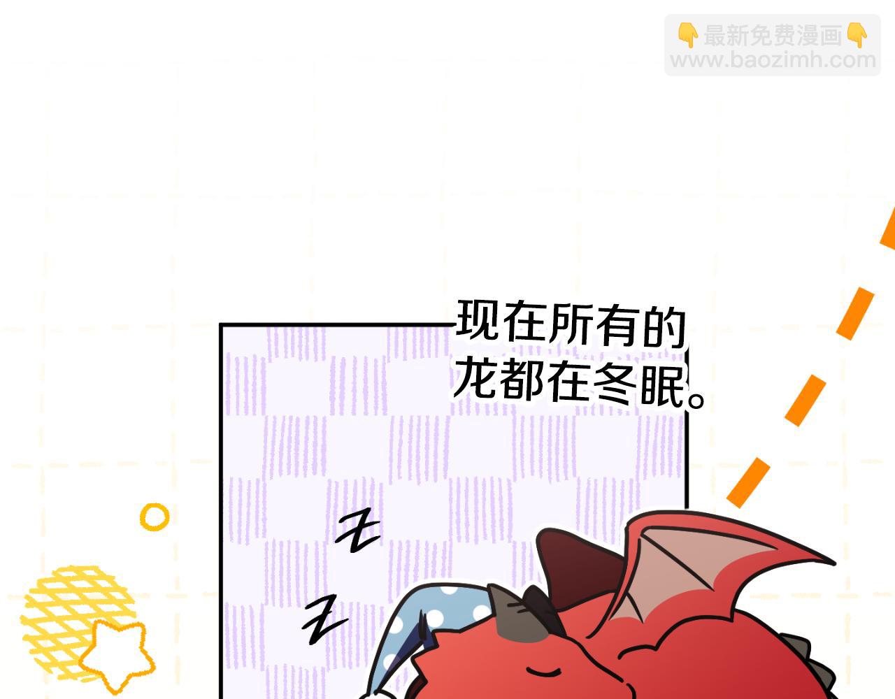 第85话 我帮你取62