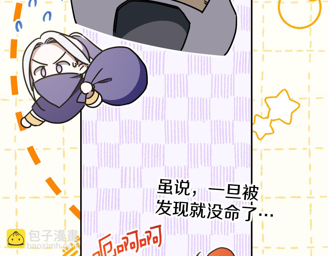 第85话 我帮你取64