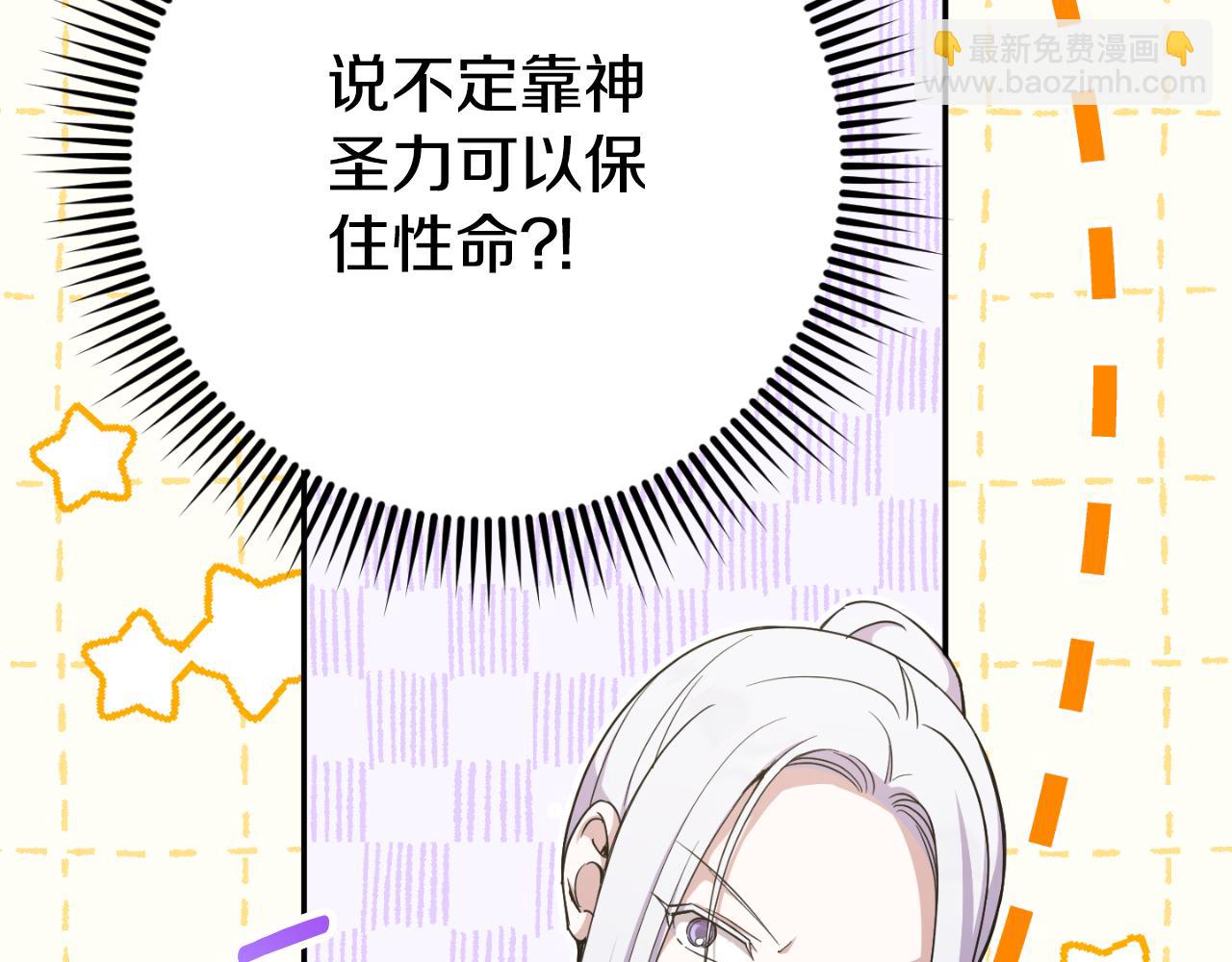 第85话 我帮你取66