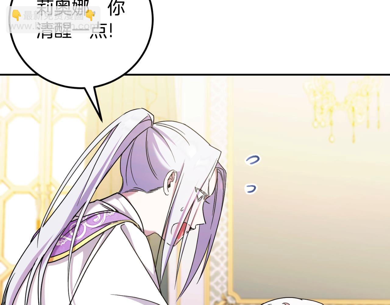 第85话 我帮你取7