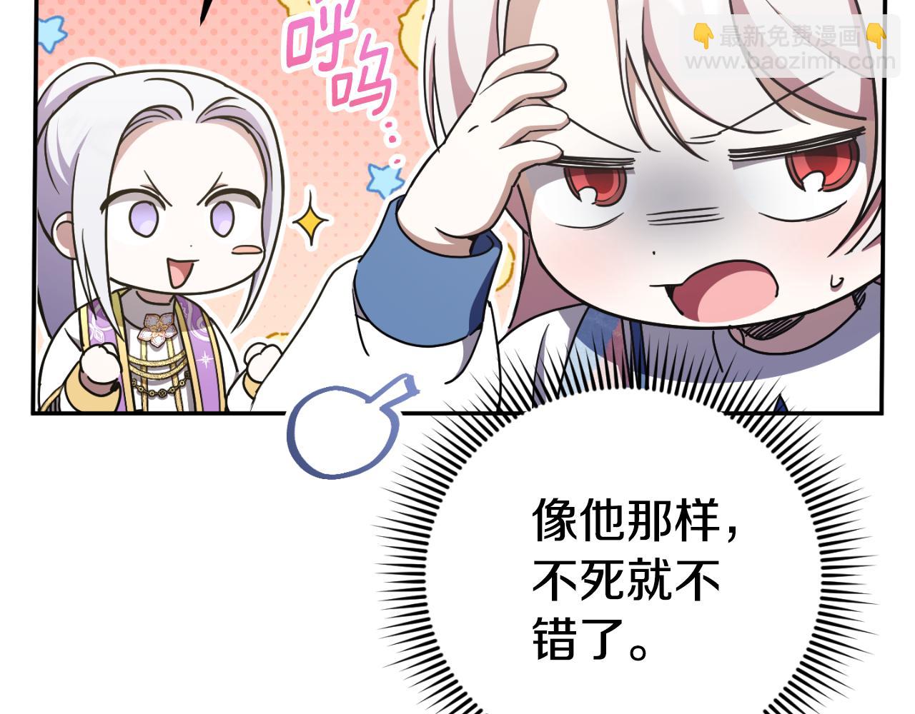 第85话 我帮你取70