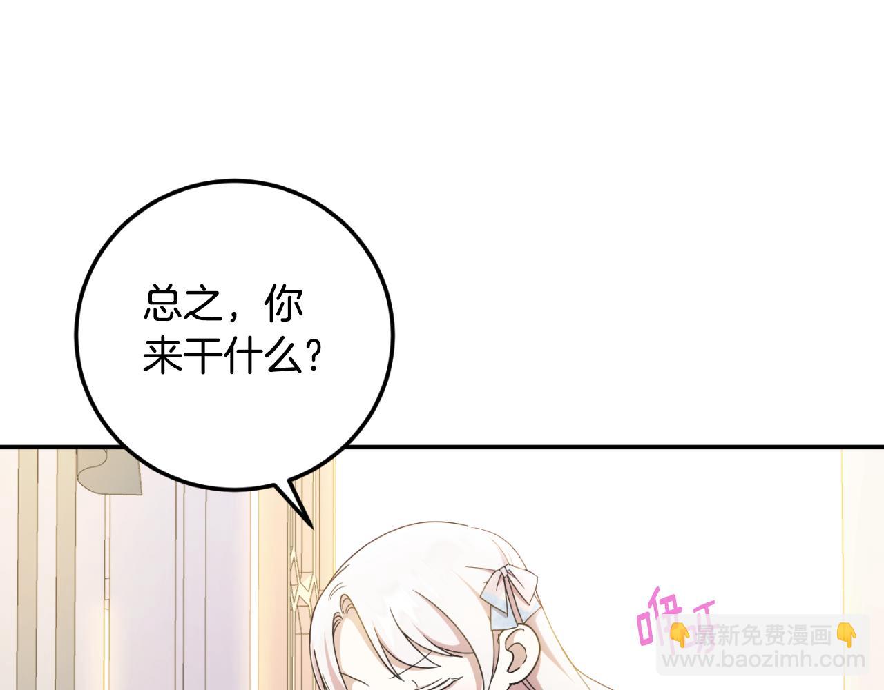 第85话 我帮你取72