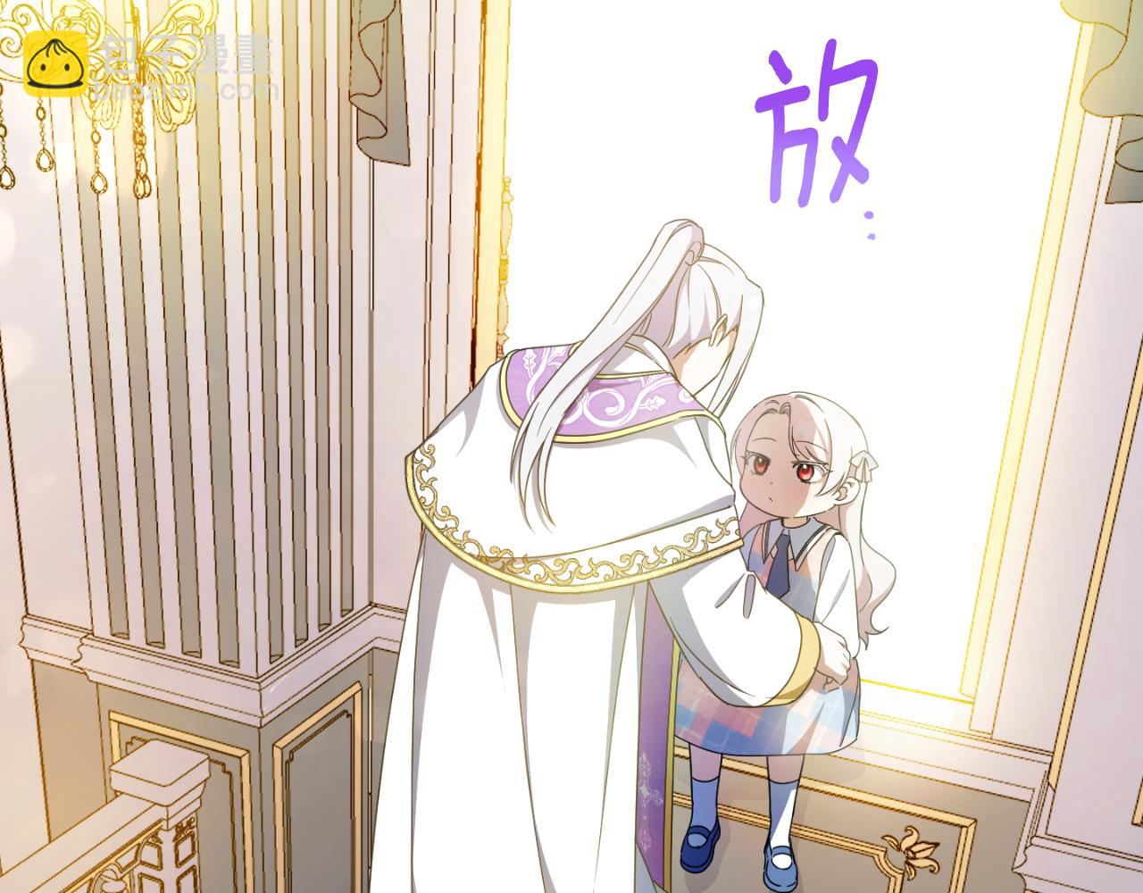 第85话 我帮你取78
