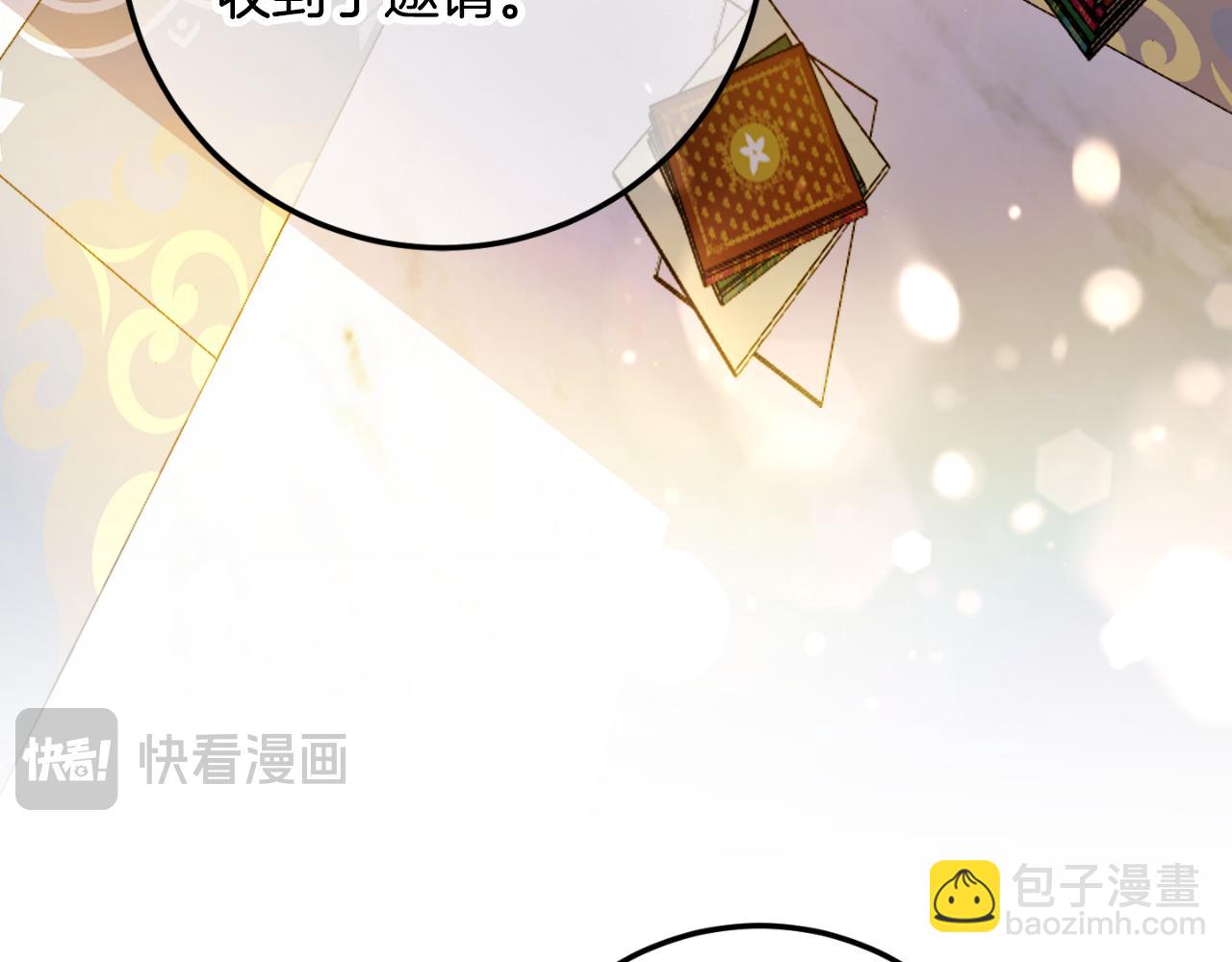 第85话 我帮你取80