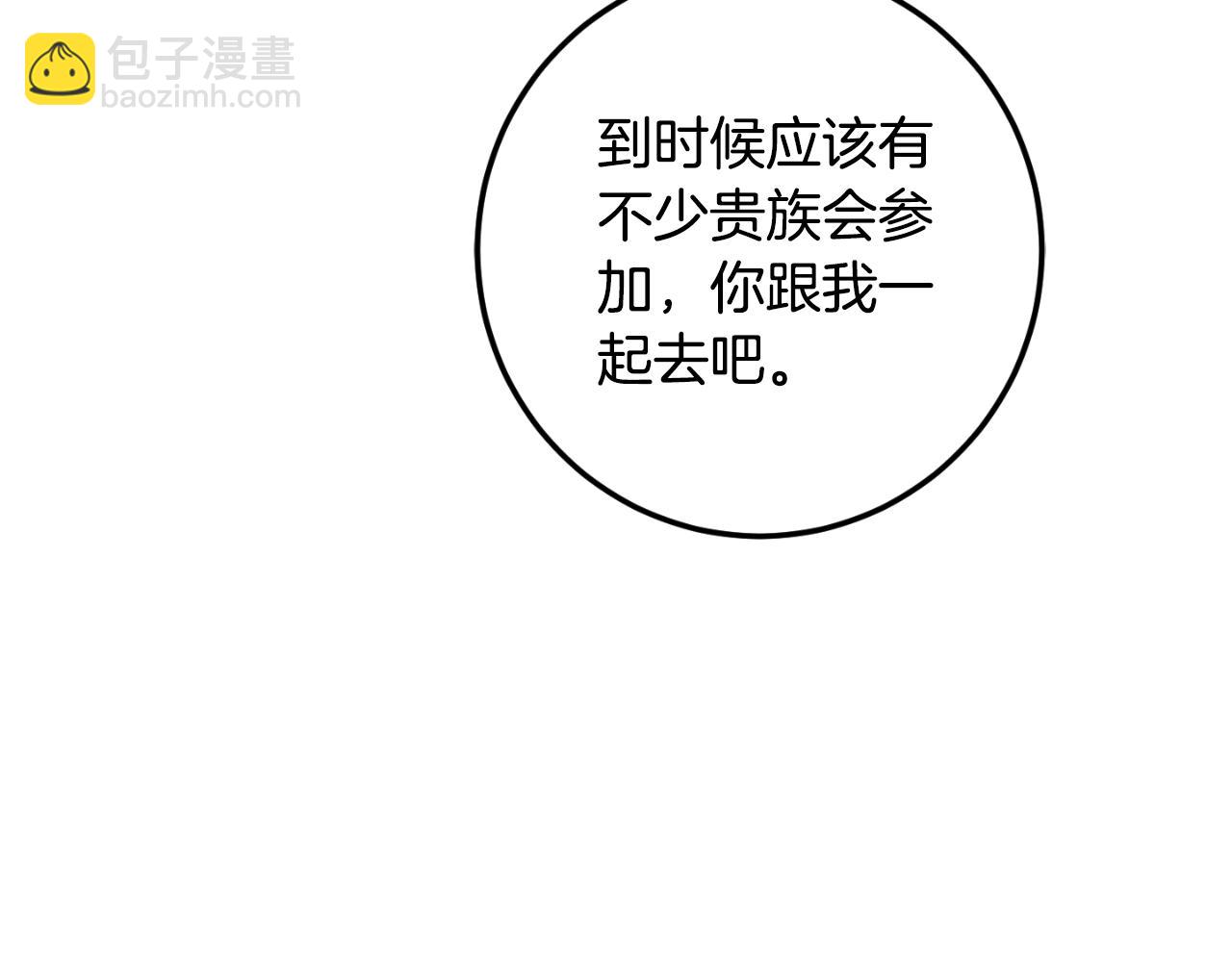 第85话 我帮你取81