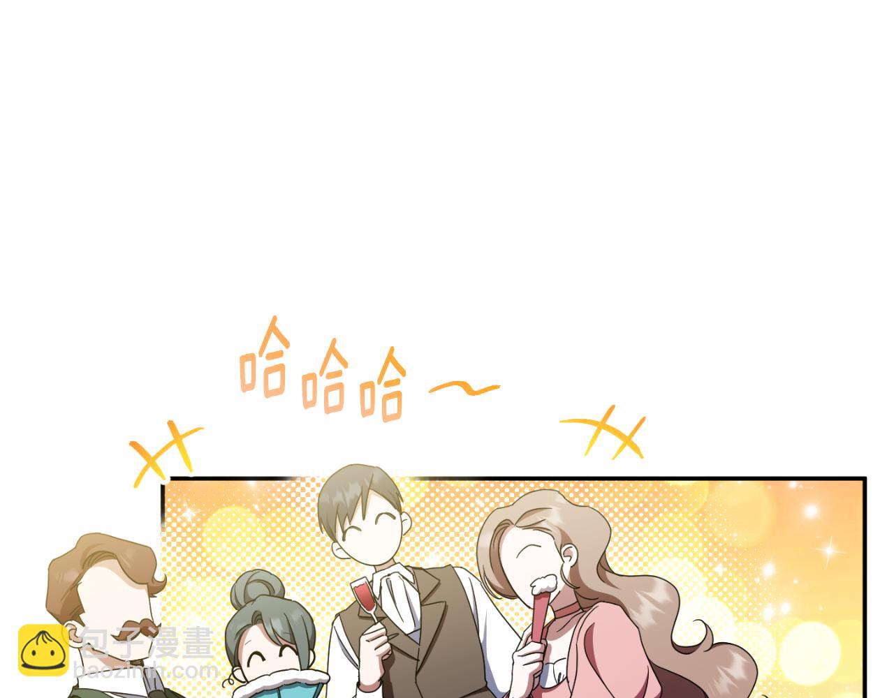 第85话 我帮你取82