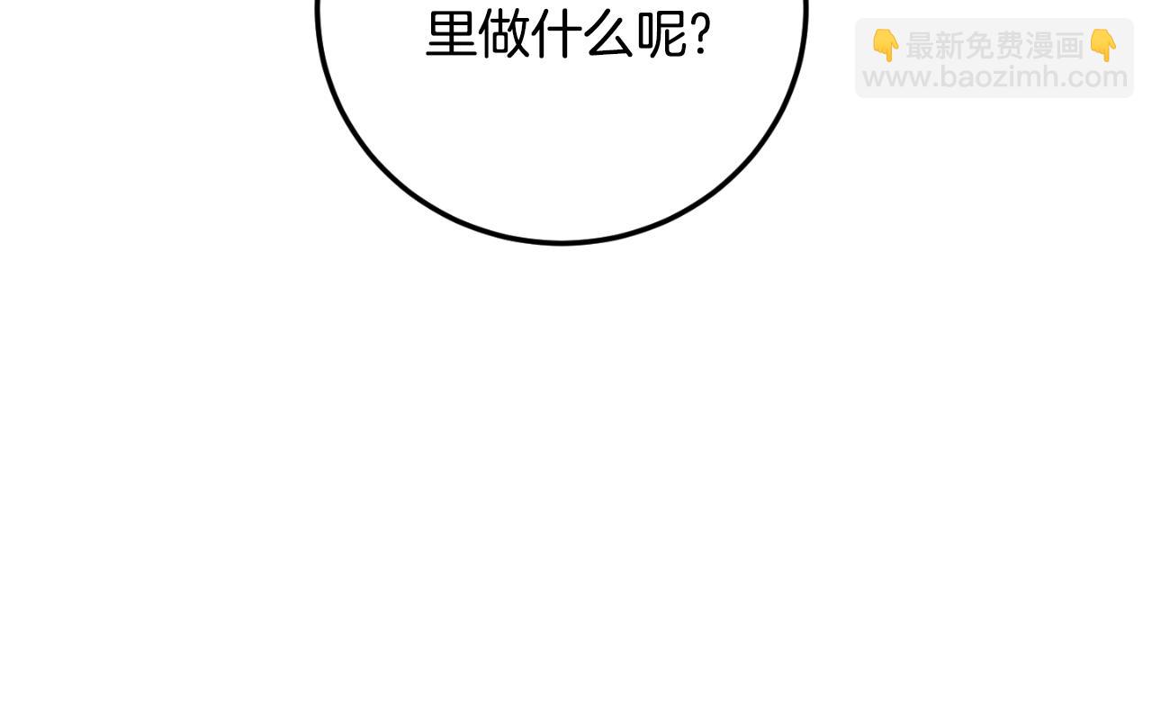 第85话 我帮你取9