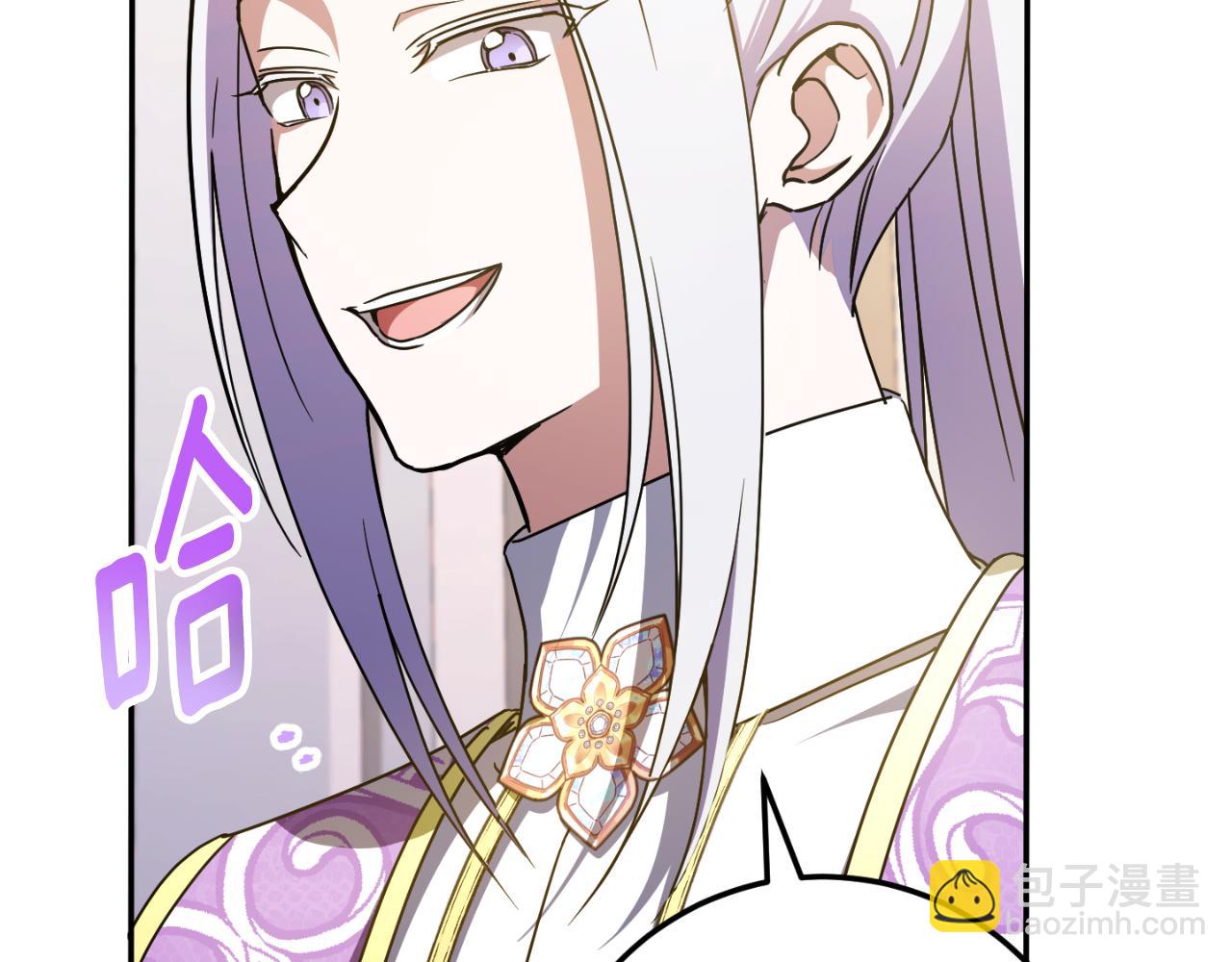 第85话 我帮你取90