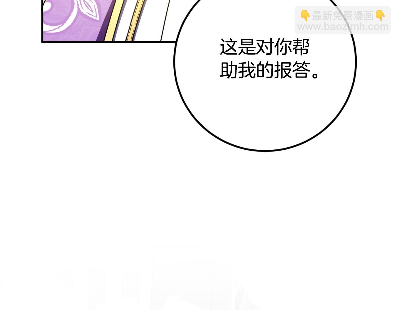 第85话 我帮你取91