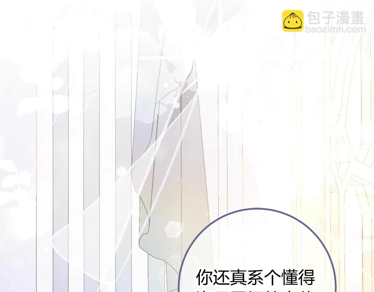 第85话 我帮你取92