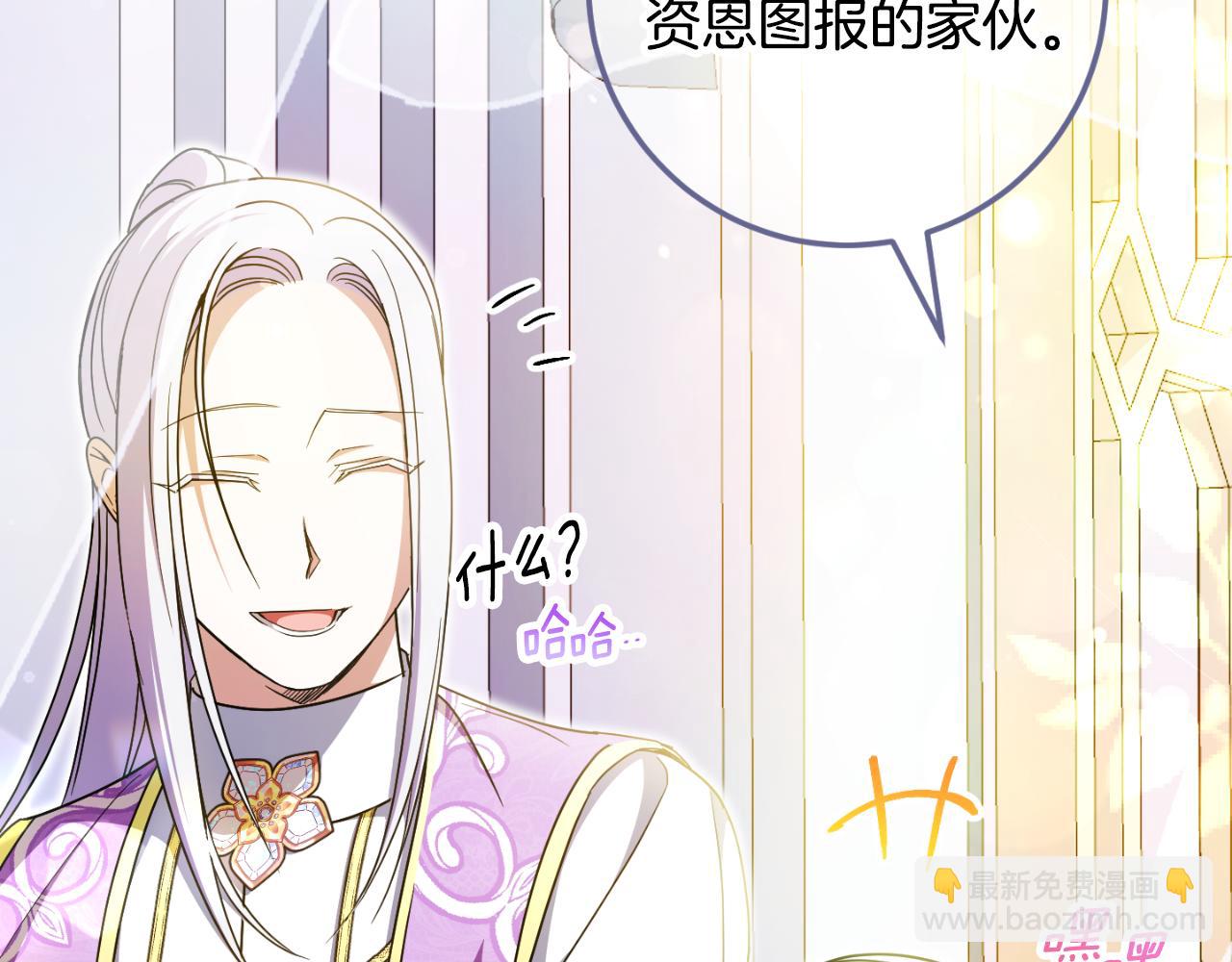 第85话 我帮你取93