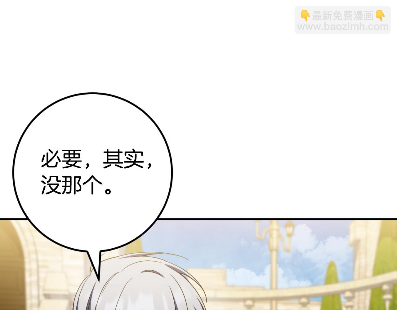 第89话 你还活着102