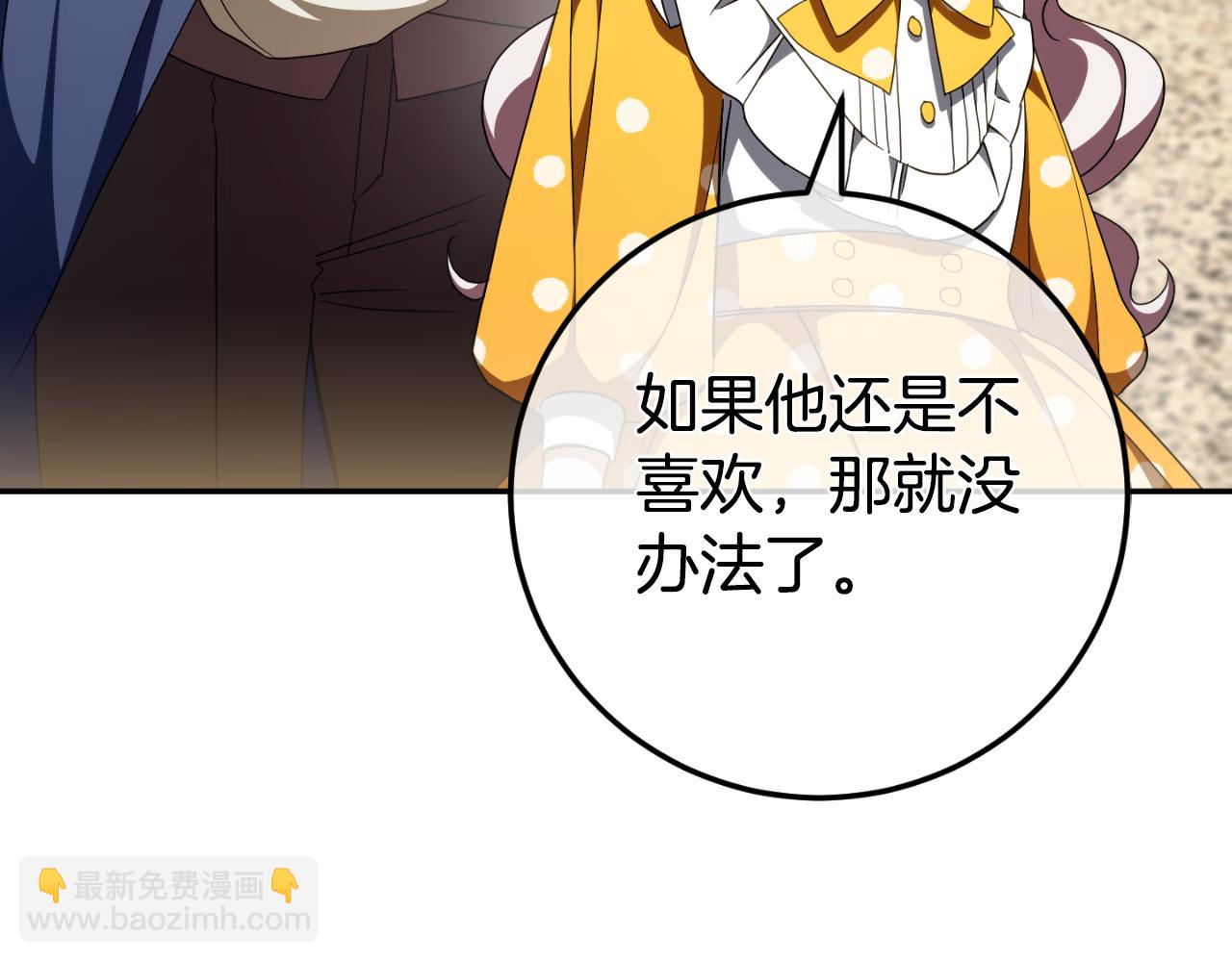 第89话 你还活着108