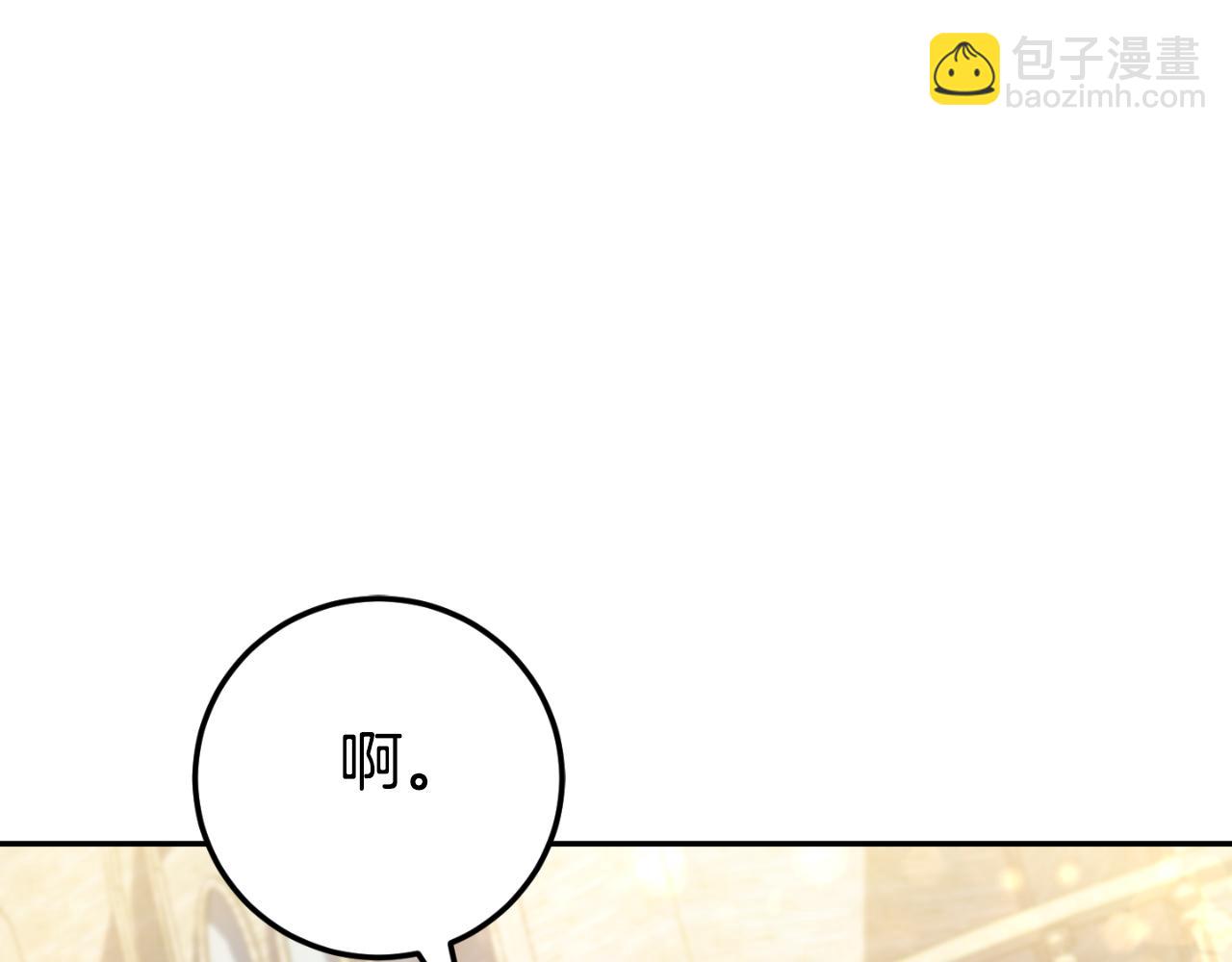 第89话 你还活着111