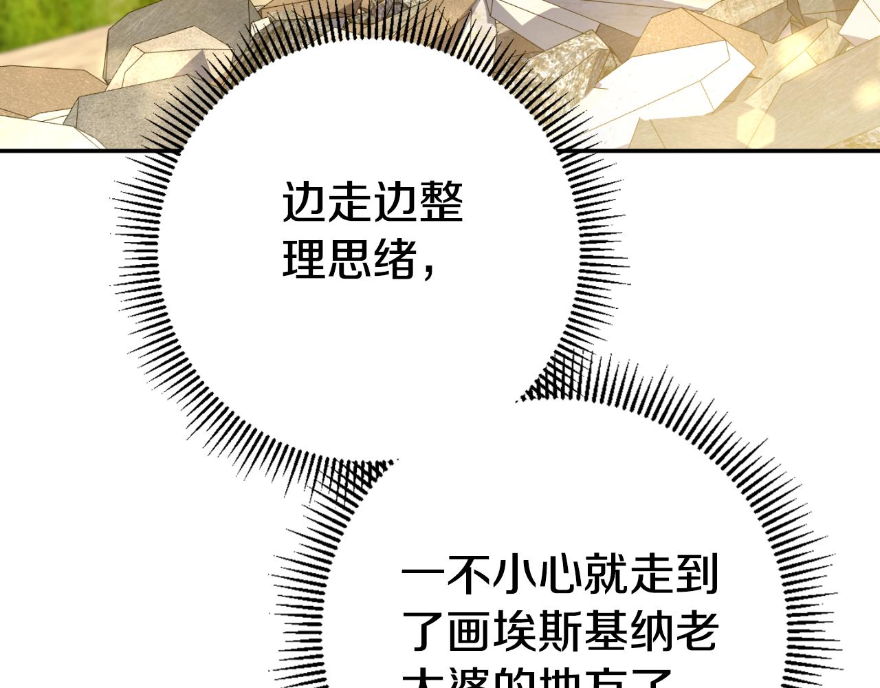 第89话 你还活着113