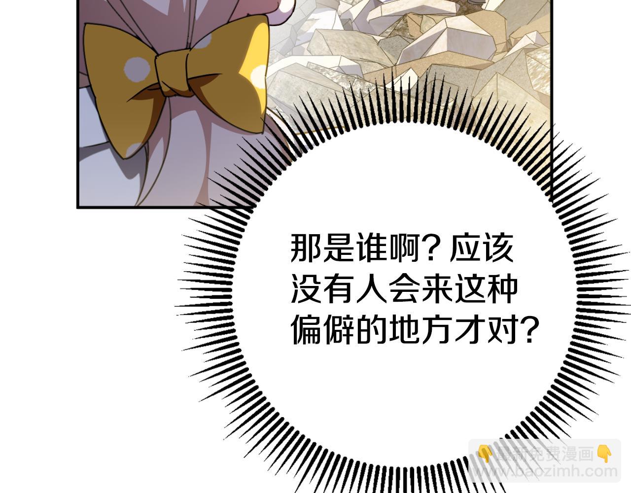 第89话 你还活着117