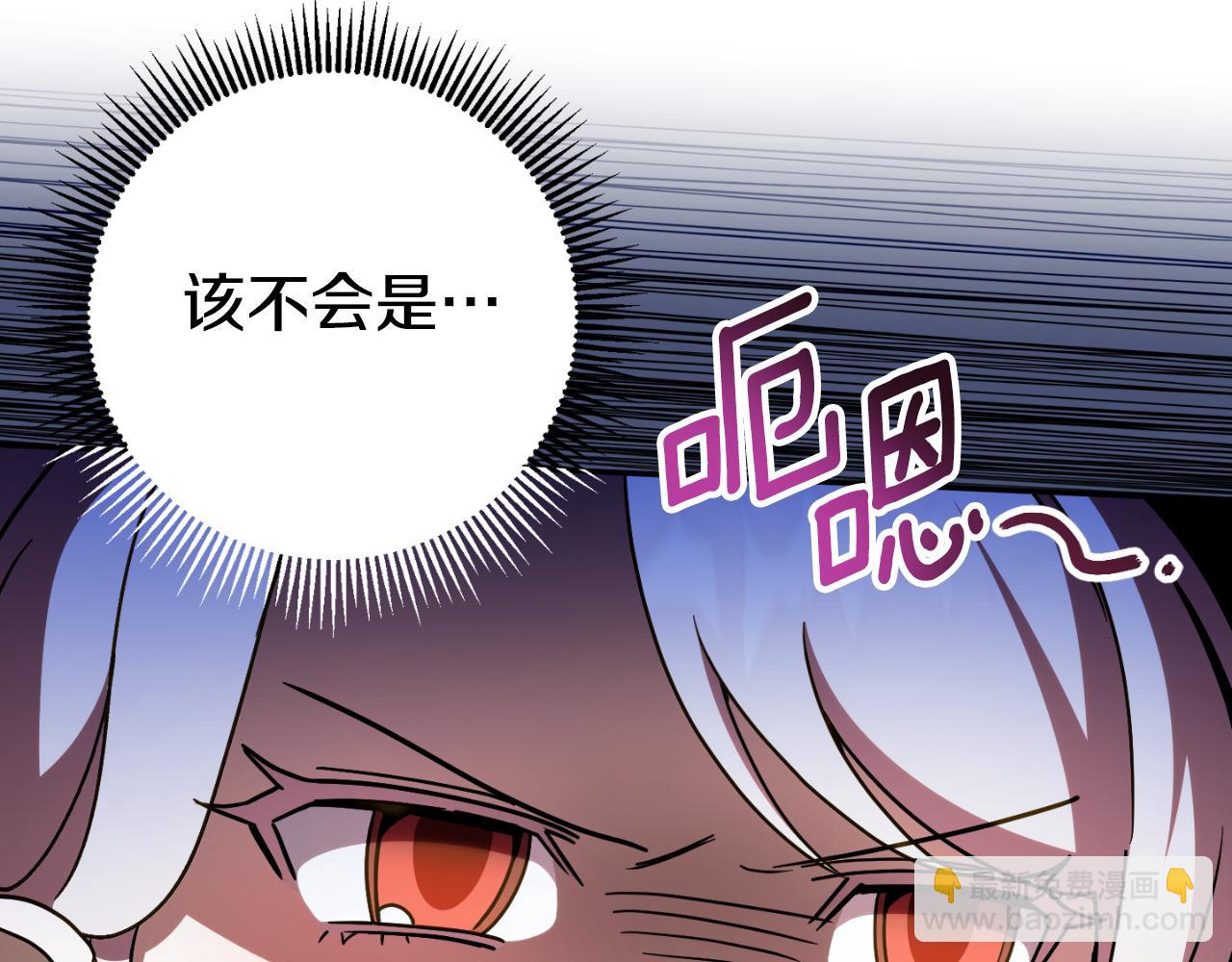 第89话 你还活着119