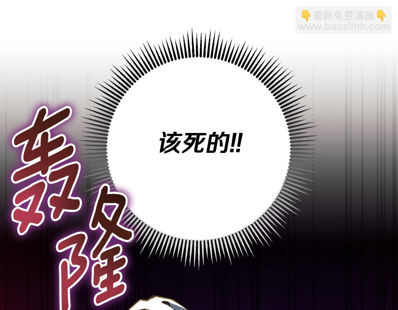 第89话 你还活着122