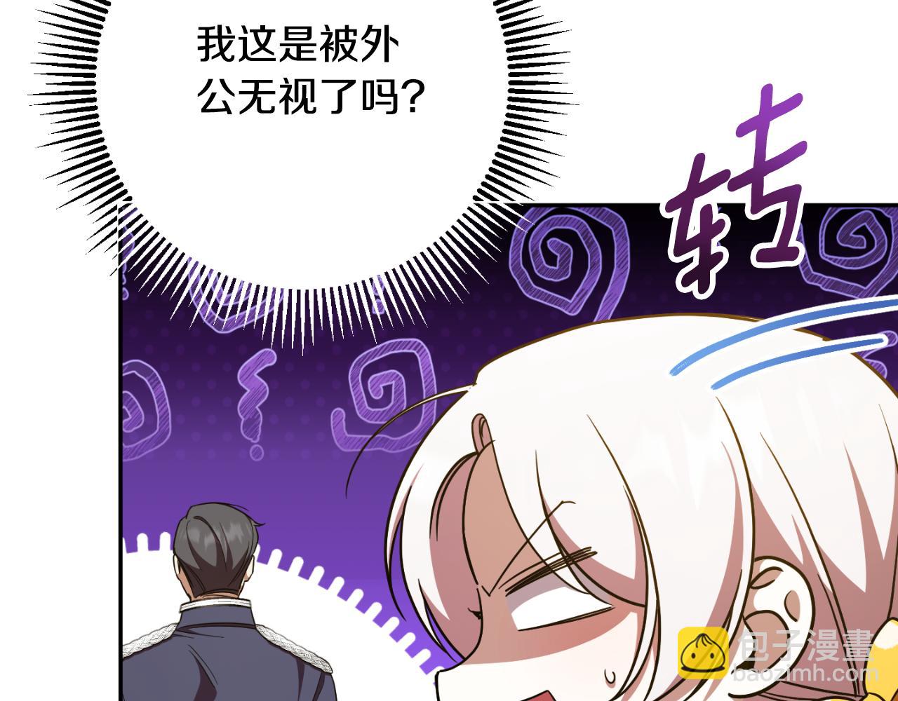 第89话 你还活着13