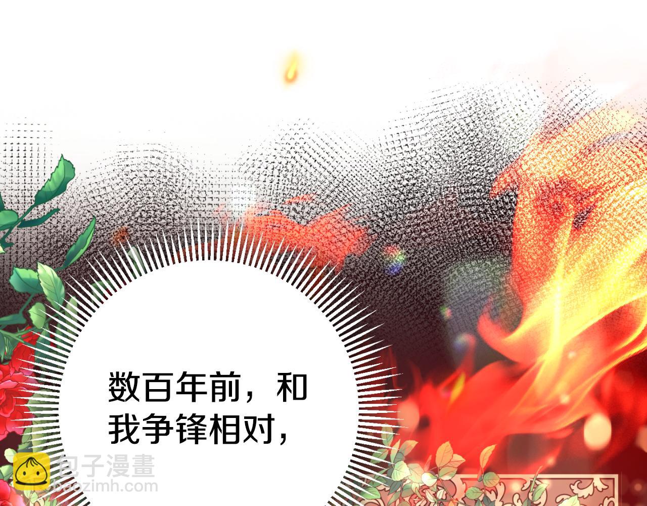 第89话 你还活着137