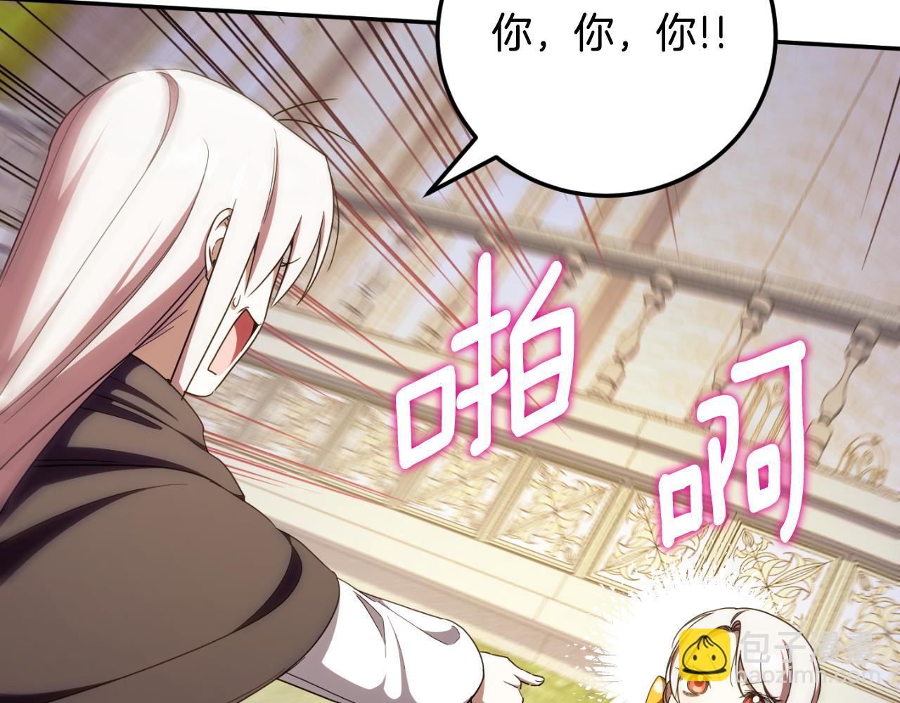 第89话 你还活着147