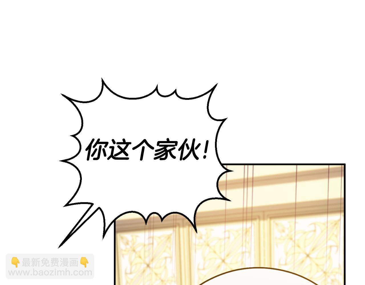第89话 你还活着149