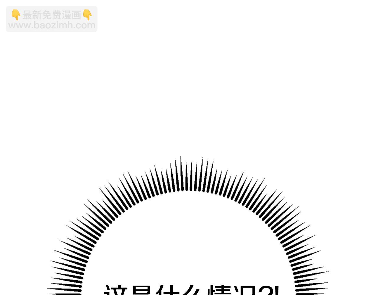 第89话 你还活着15